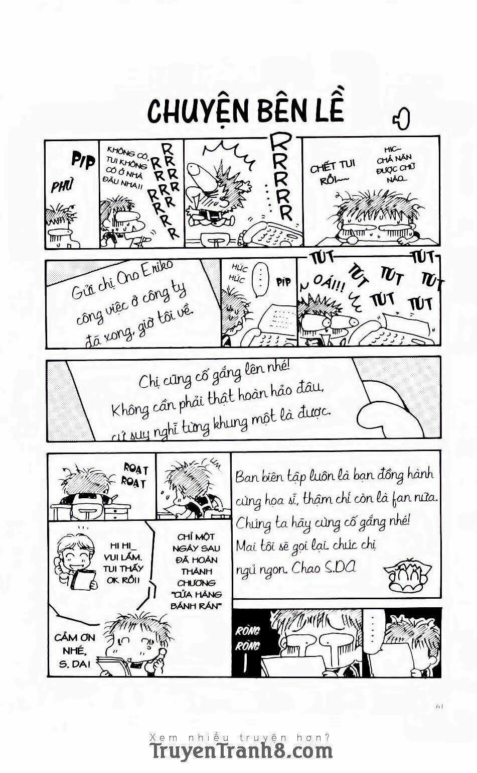 Miko Selection - Red Chapter 3 trang 12