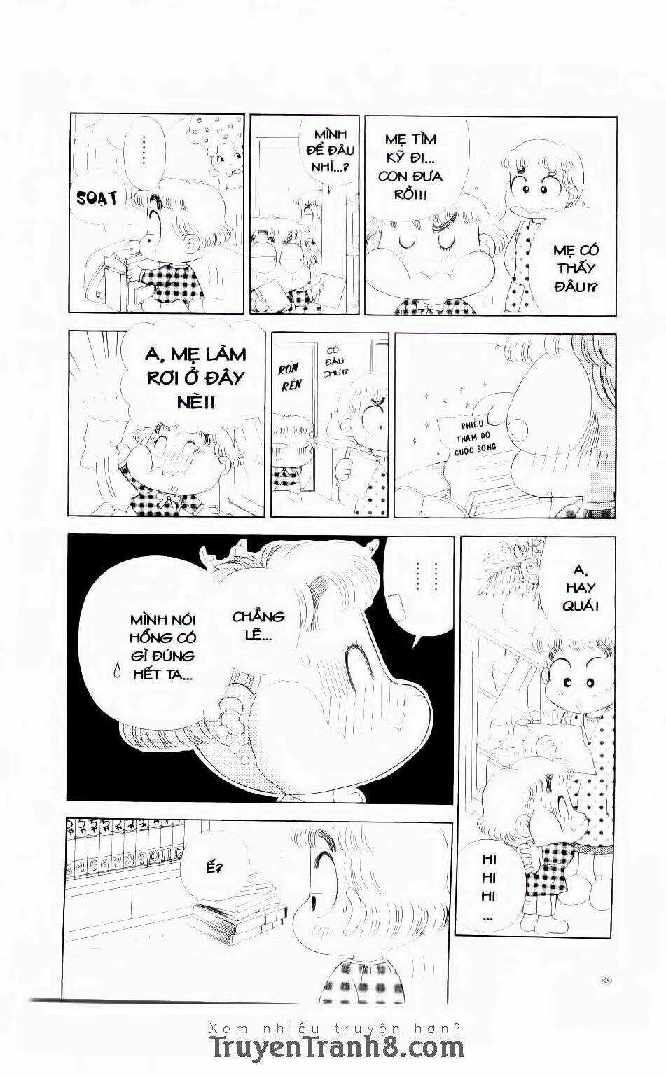 Miko Selection - Red Chapter 4 trang 17