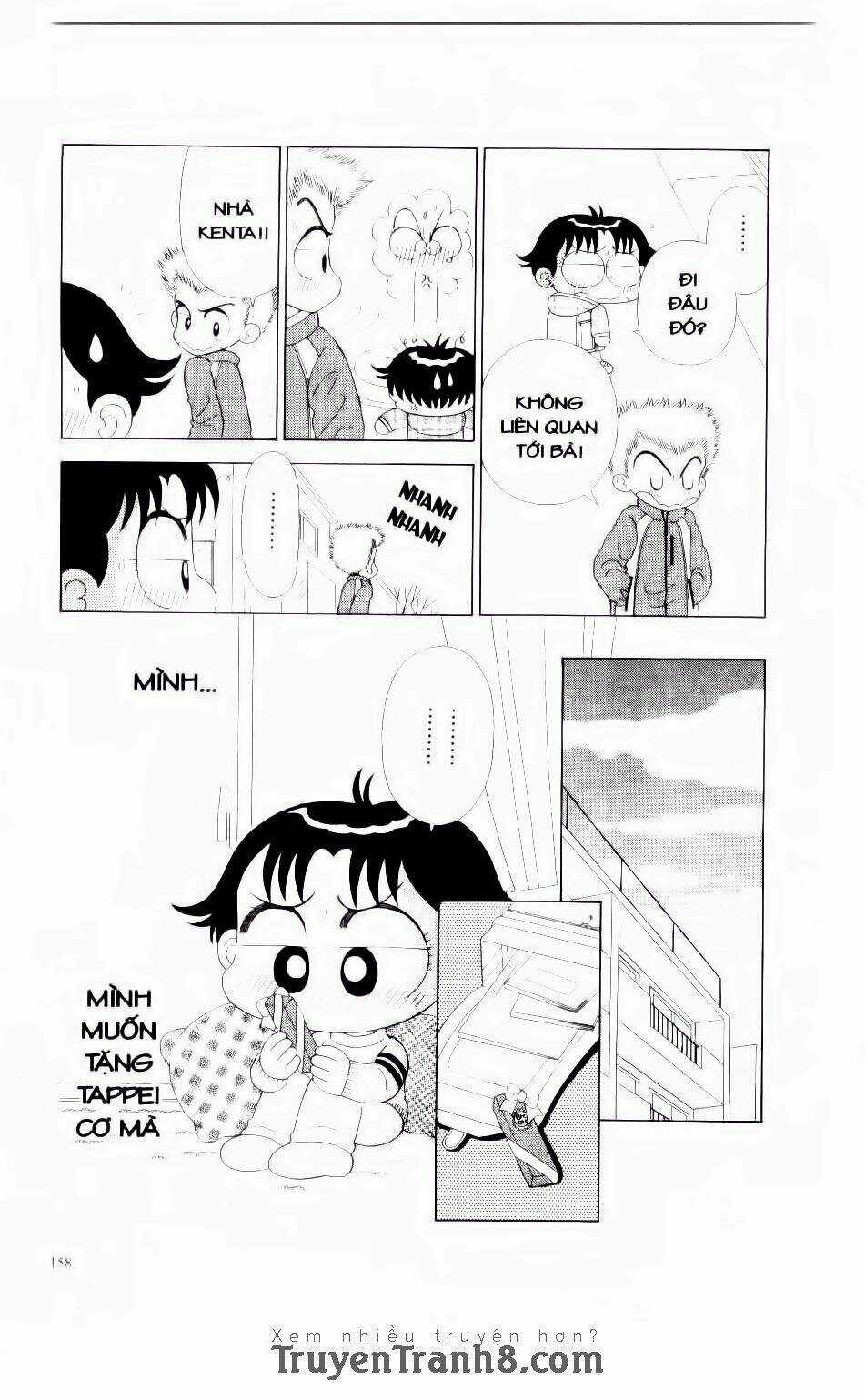 Miko Selection - Red Chapter 7 trang 17