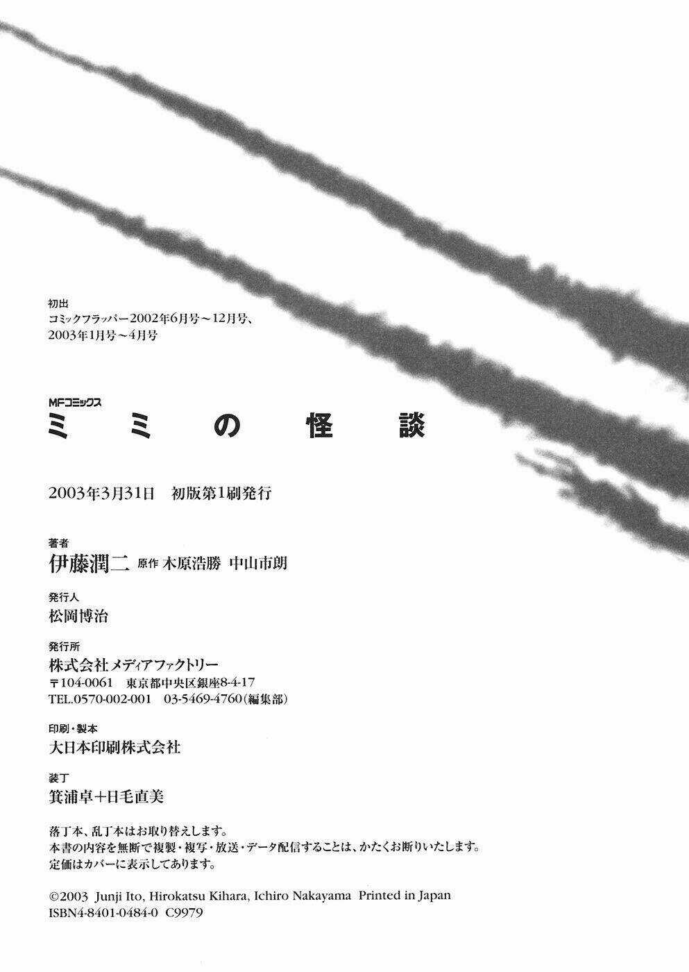 Mimi No Kaidan Chapter 6 trang 35