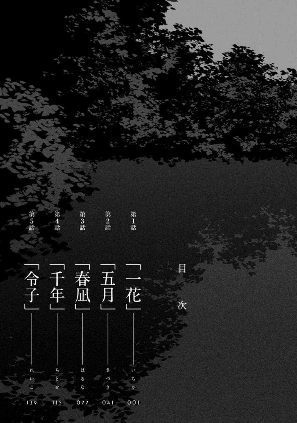 Mina Soko Nite Chapter 1 trang 12