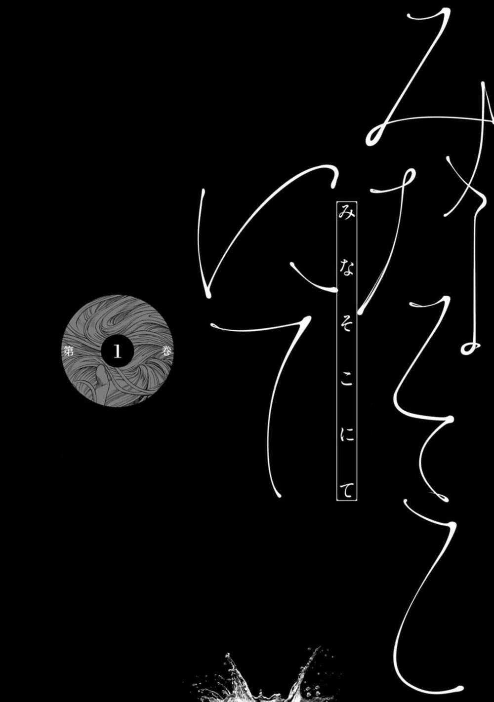 Mina Soko Nite Chapter 1 trang 9