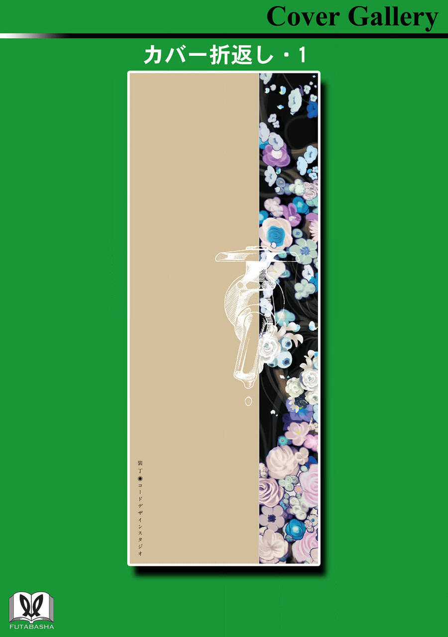 Mina Soko Nite Chapter 14 trang 27