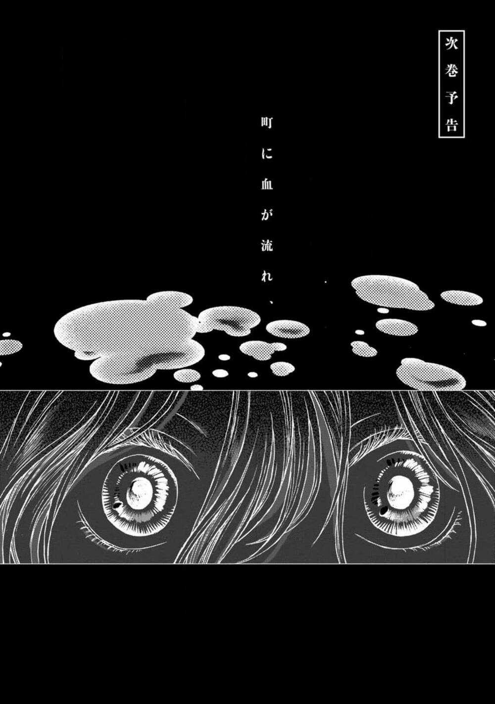 Mina Soko Nite Chapter 5 trang 43