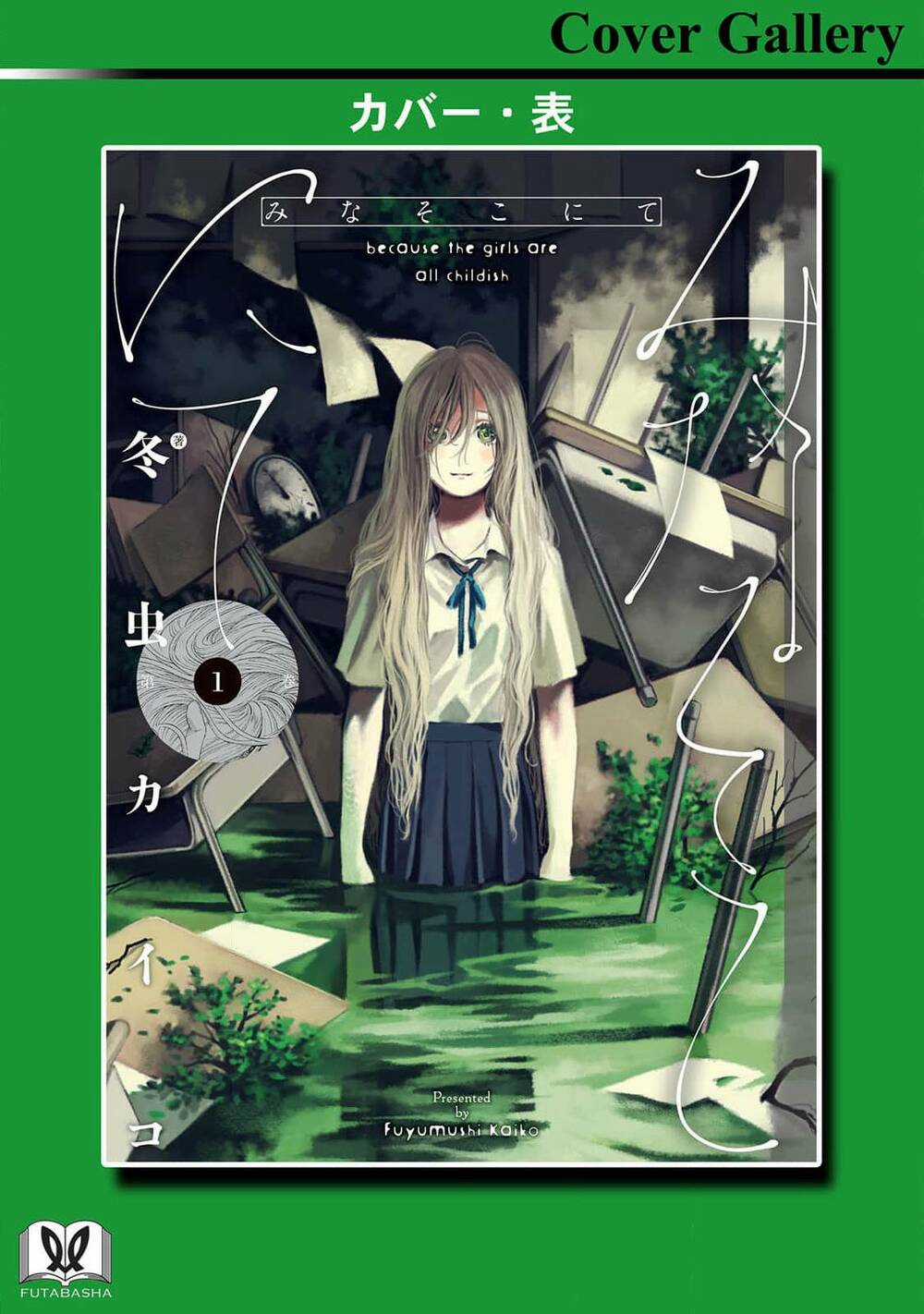 Mina Soko Nite Chapter 5 trang 46