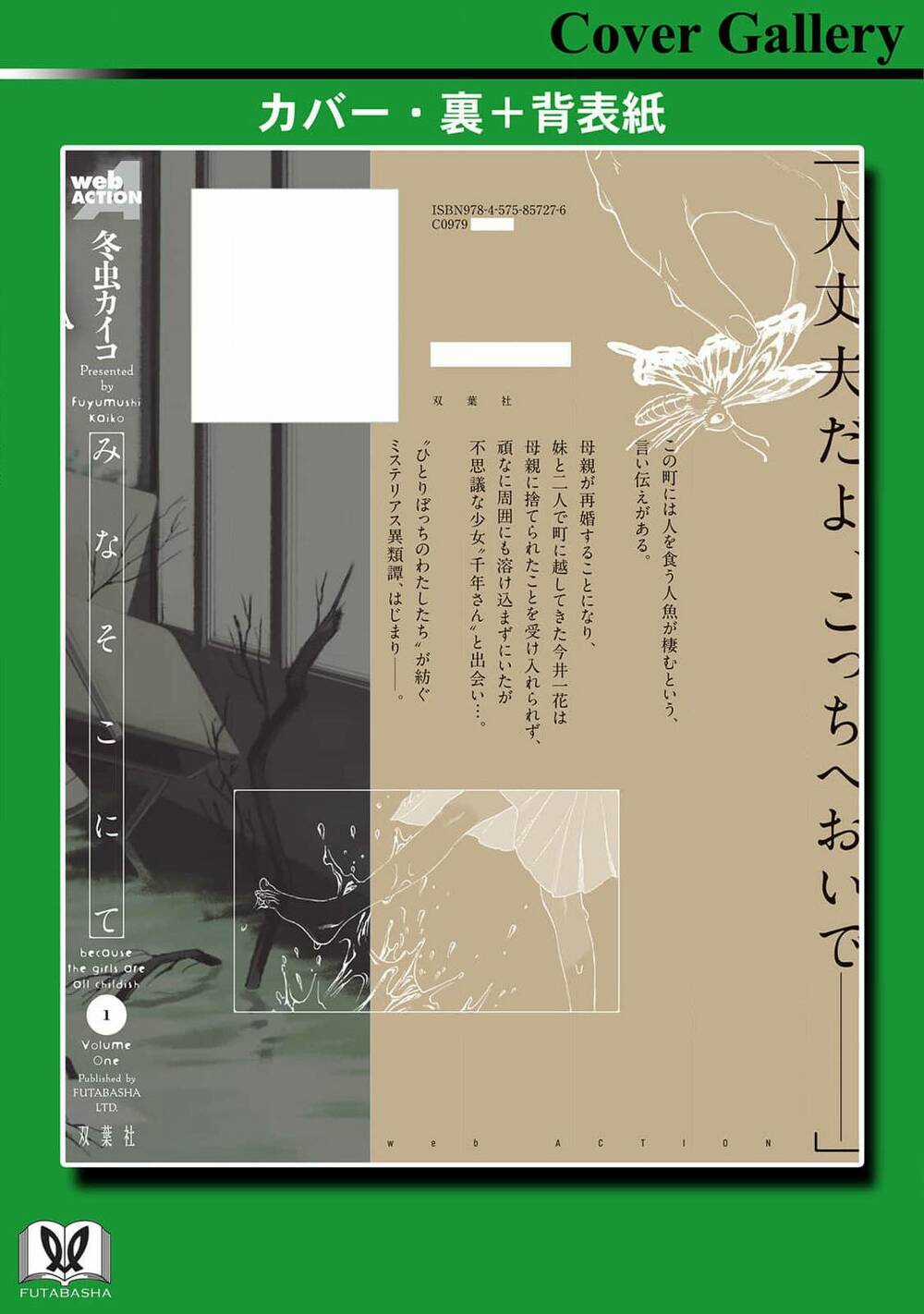 Mina Soko Nite Chapter 5 trang 47