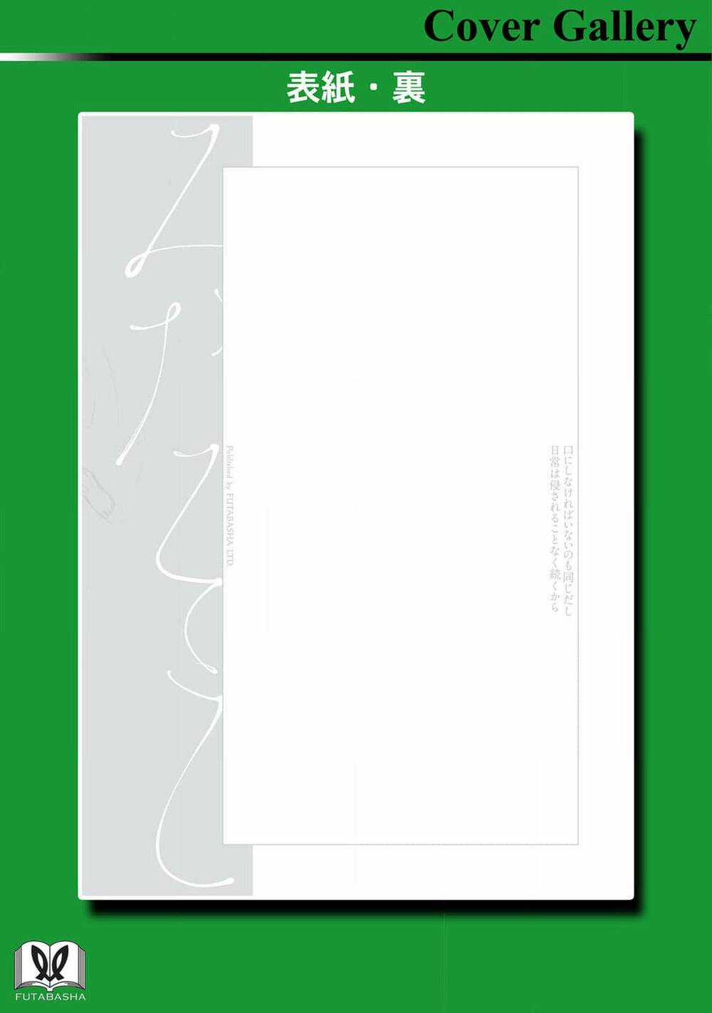 Mina Soko Nite Chapter 5 trang 50