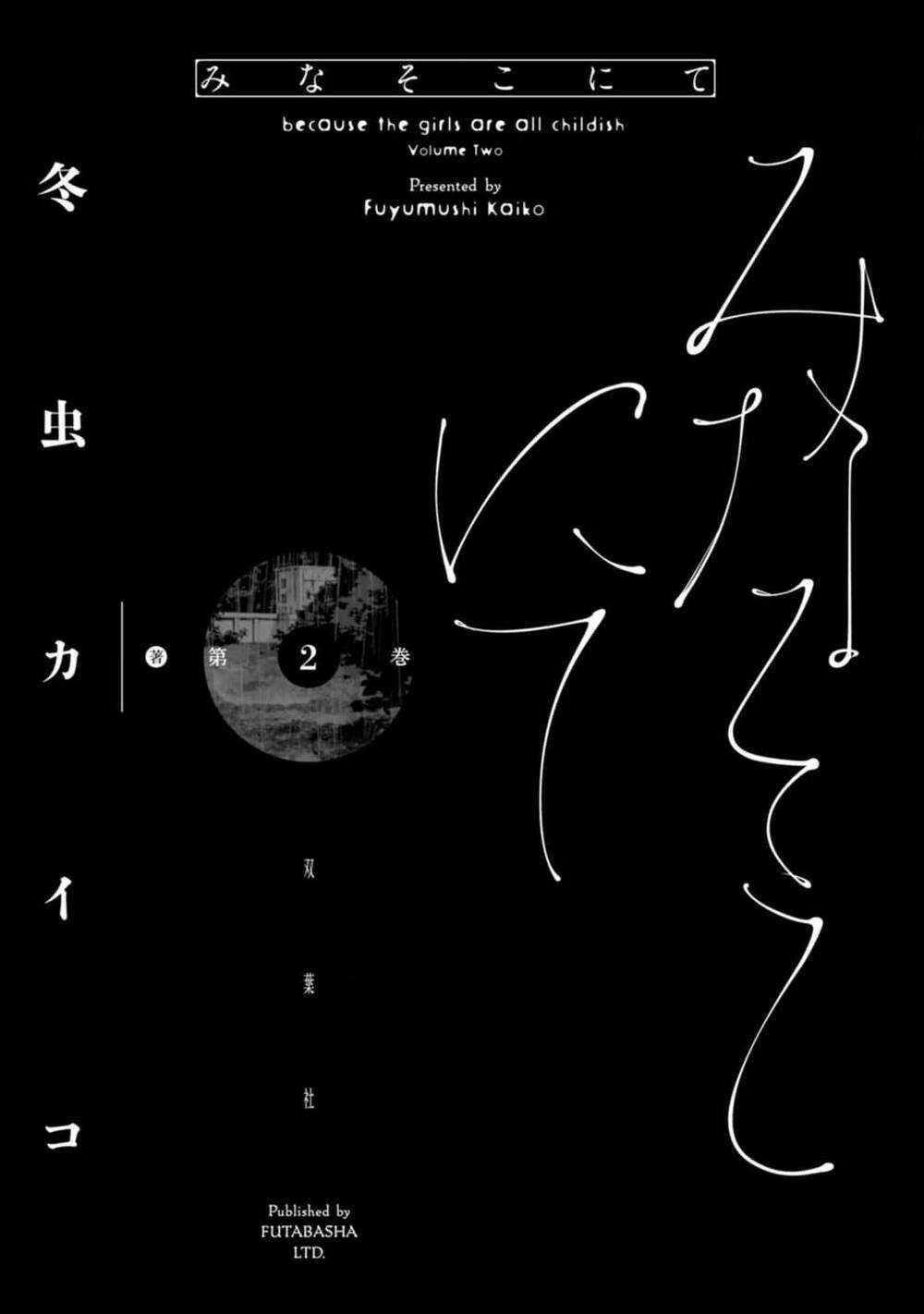 Mina Soko Nite Chapter 6 trang 3