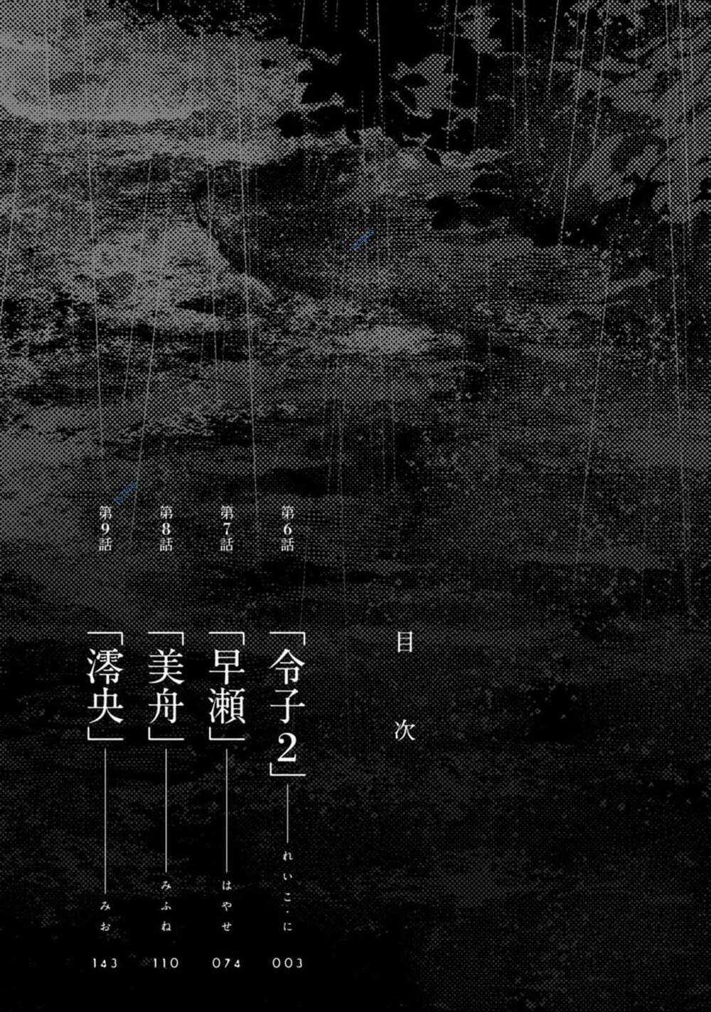 Mina Soko Nite Chapter 6 trang 4