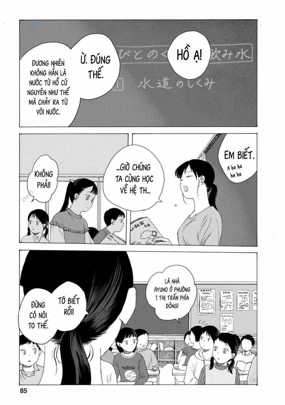 Mina Soko Nite Chapter 7 trang 12