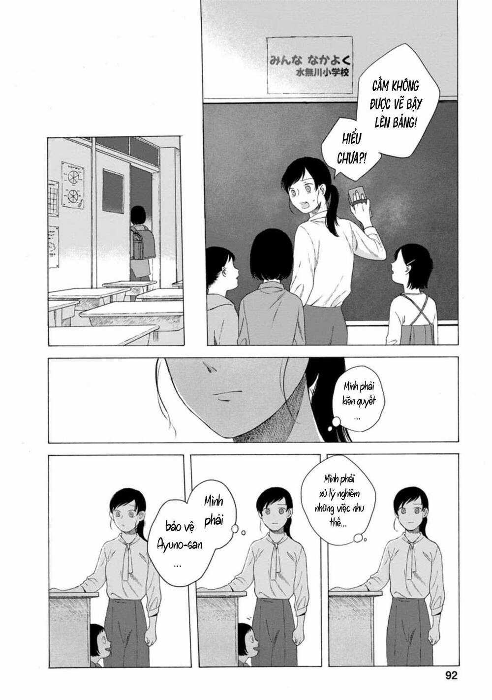 Mina Soko Nite Chapter 7 trang 19