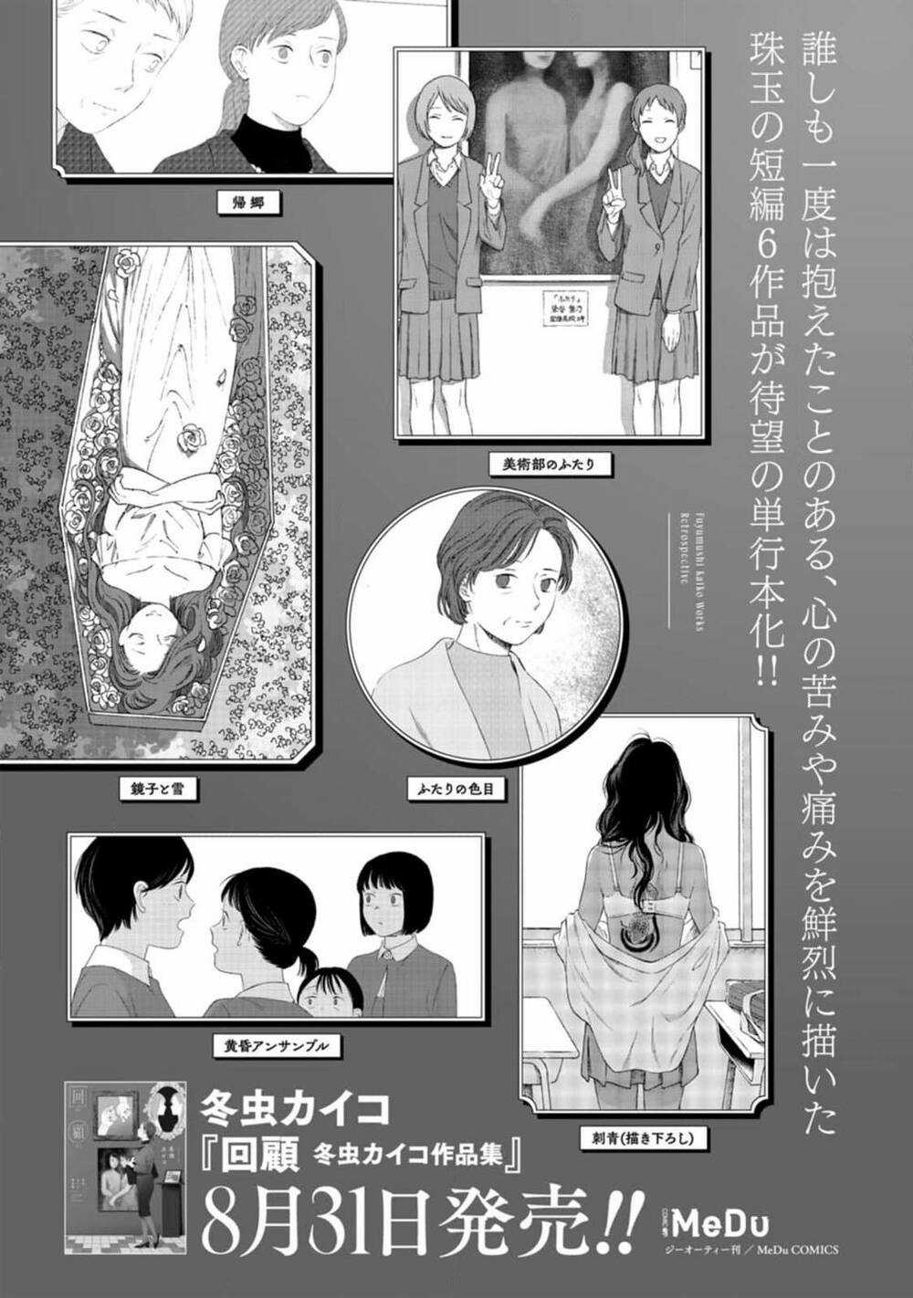 Mina Soko Nite Chapter 9 trang 34