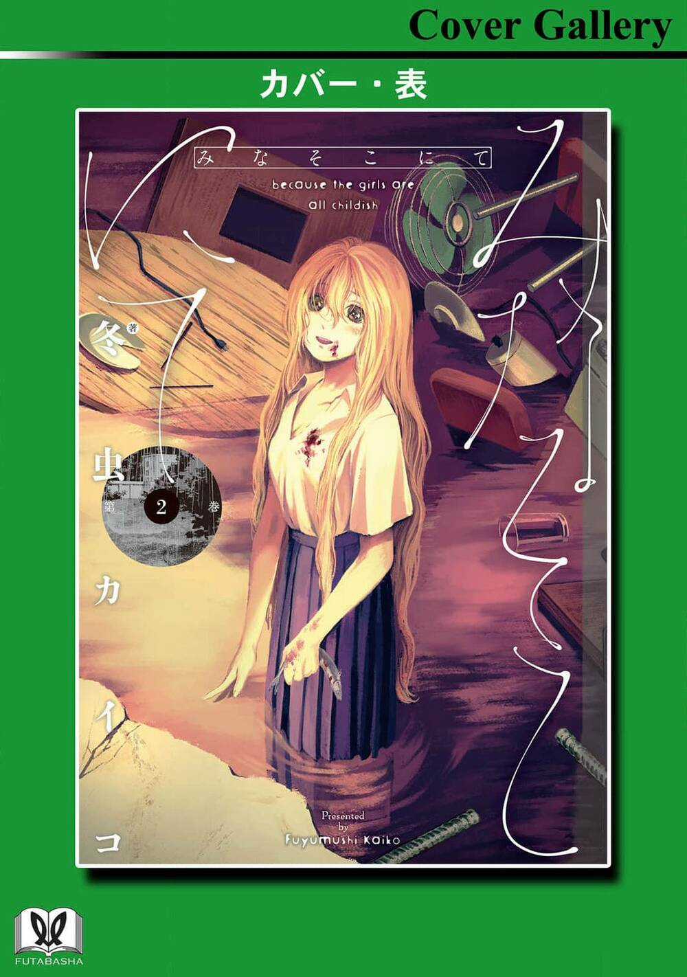 Mina Soko Nite Chapter 9 trang 36