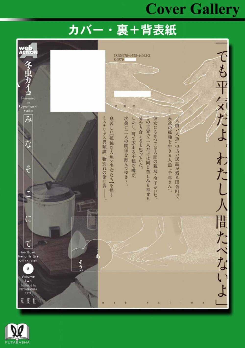 Mina Soko Nite Chapter 9 trang 37