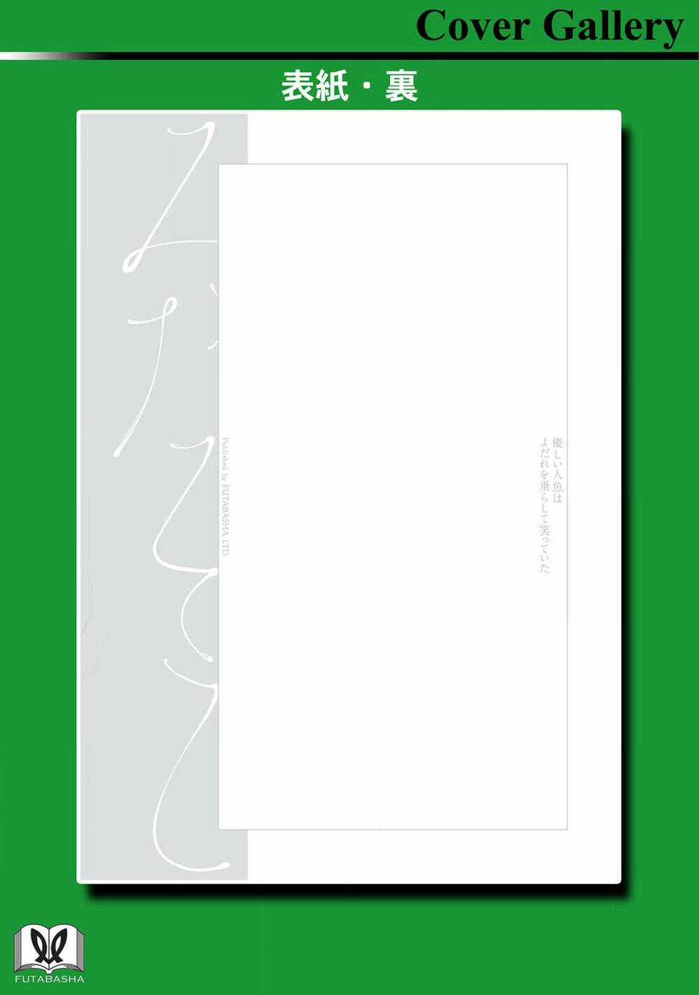 Mina Soko Nite Chapter 9 trang 40