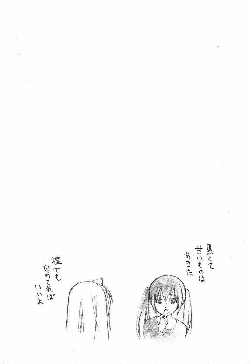 Minami-Ke Chapter 27 trang 8
