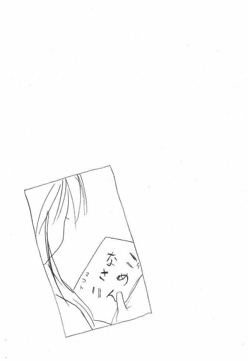 Minami-Ke Chapter 27 trang 9