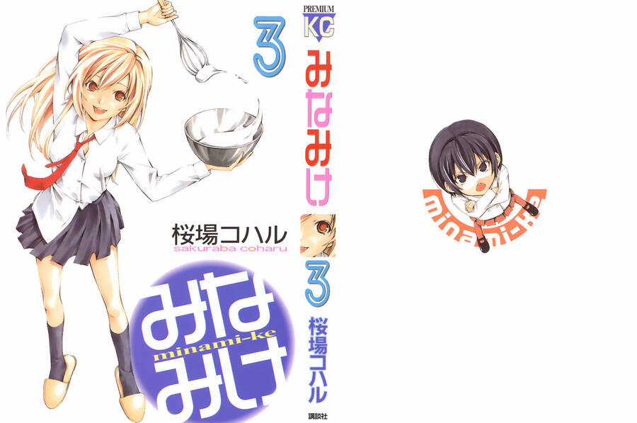 Minami-Ke Chapter 40 trang 2