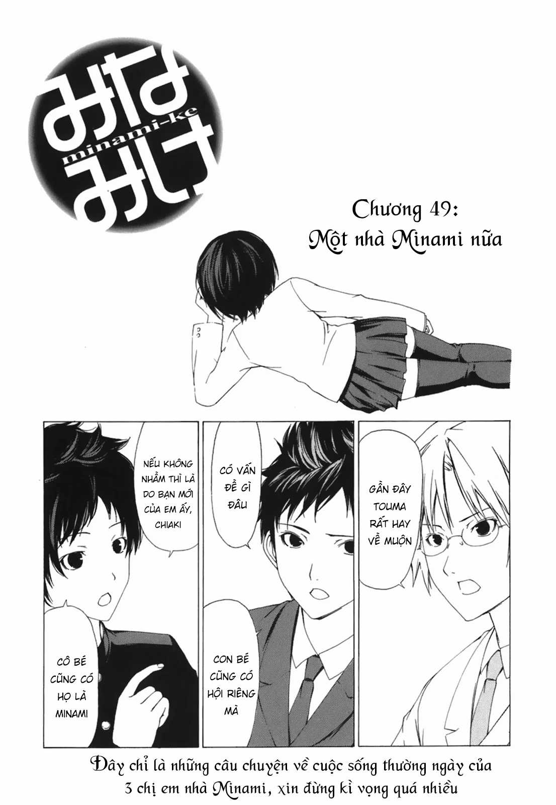 Minami-Ke Chapter 49 trang 4