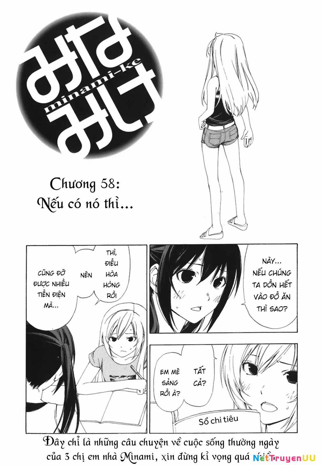 Minami-Ke Chapter 58 trang 3