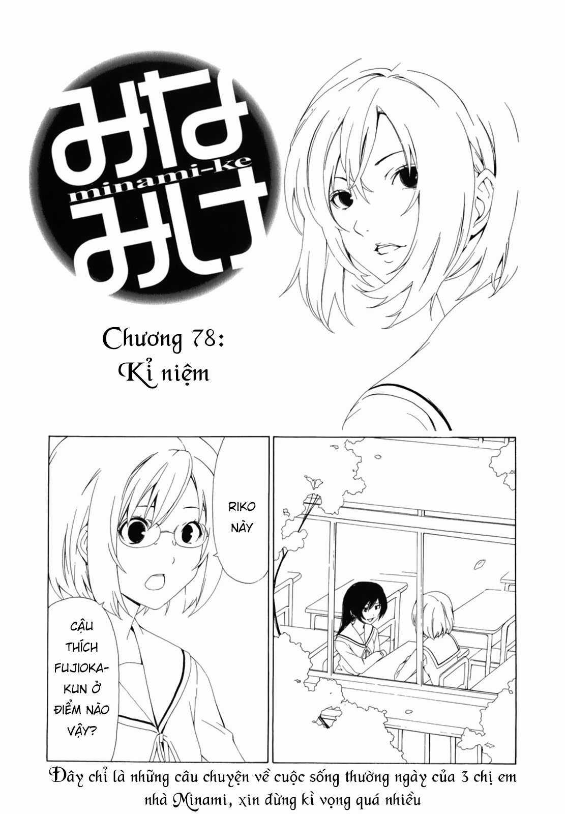 Minami-Ke Chapter 78 trang 3