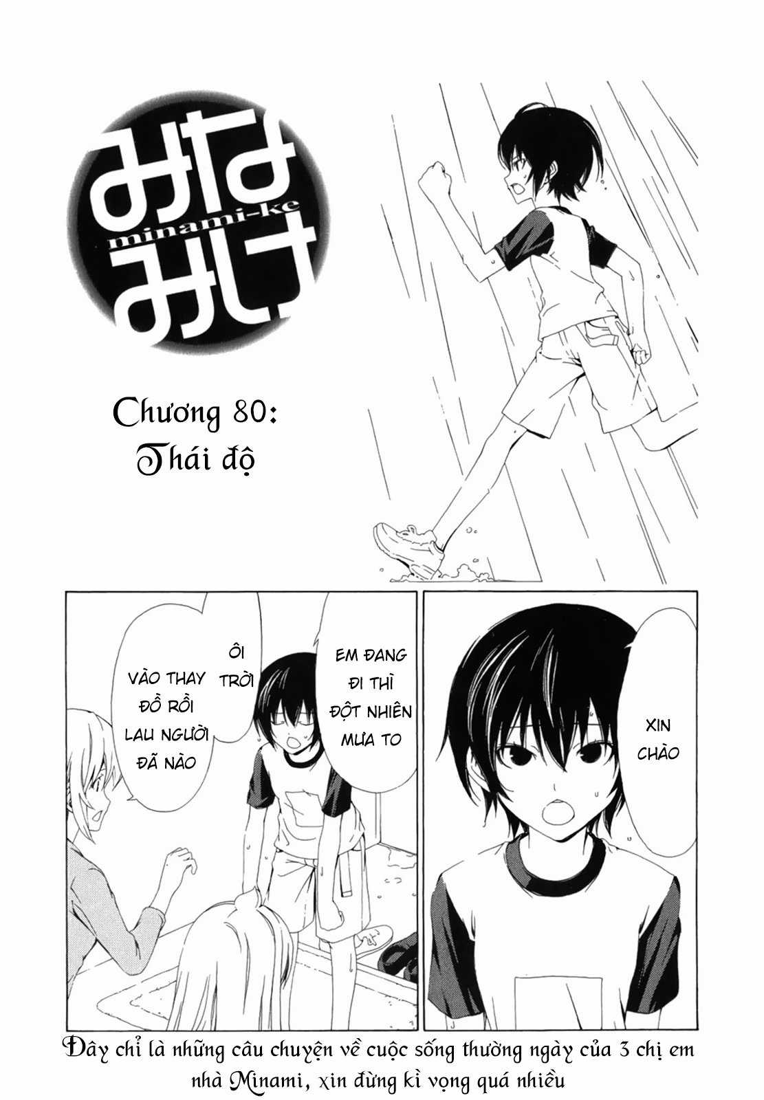 Minami-Ke Chapter 80 trang 6