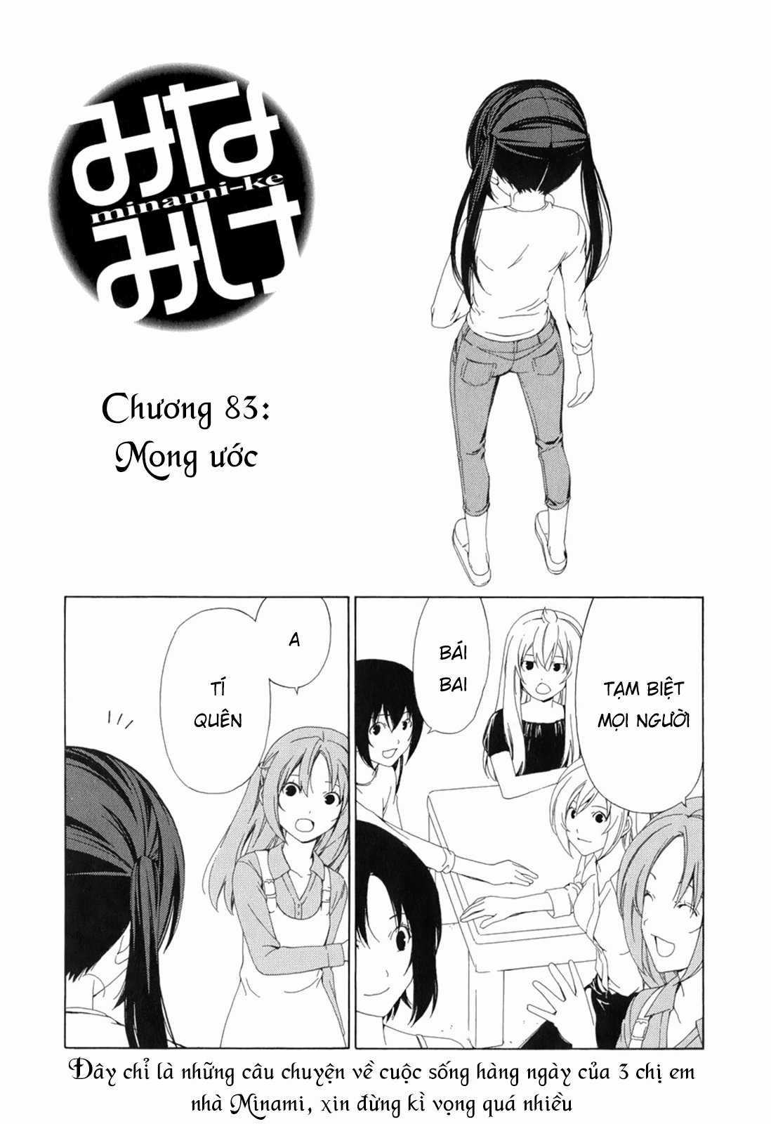 Minami-Ke Chapter 83 trang 3