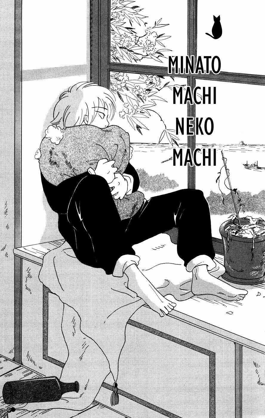 Minato Machi Neko Machi Chapter 1 trang 3