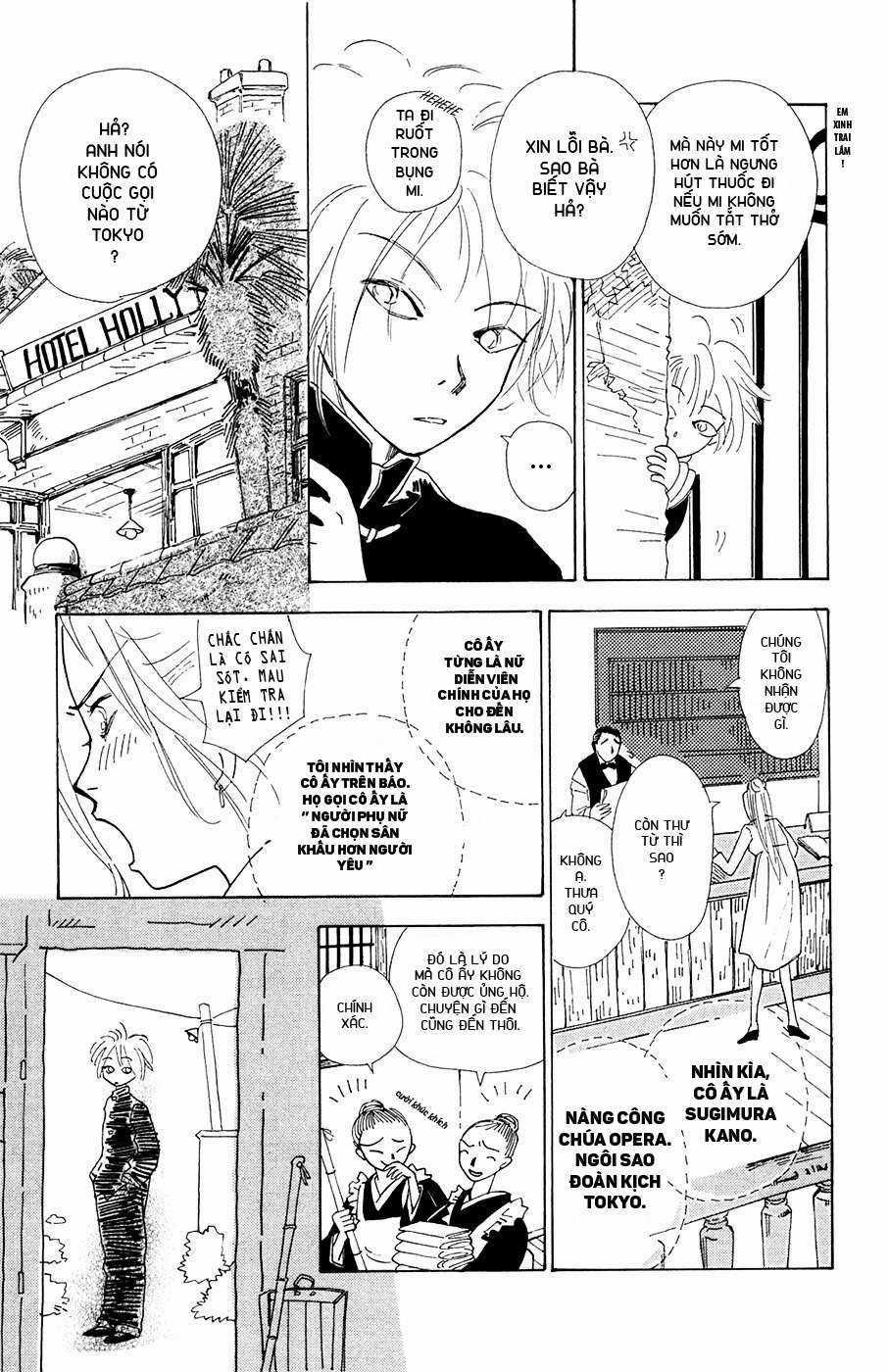 Minato Machi Neko Machi Chapter 1 trang 7