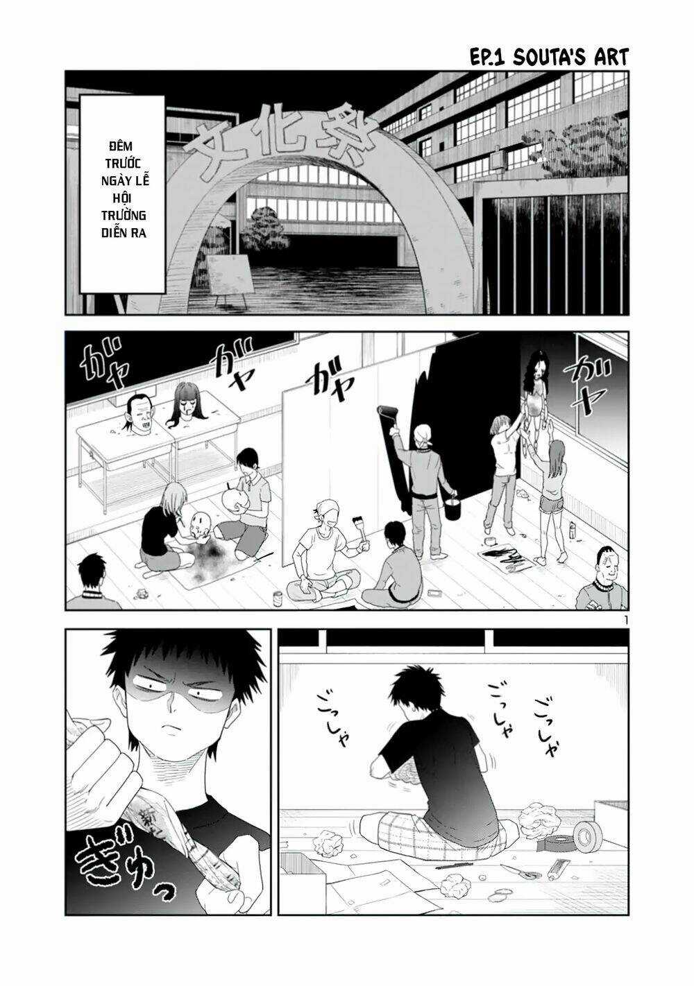 Mình Có Thể Chạm Vào Chỗ "Ấy" Của Mino-San Không? Chapter 17 trang 2