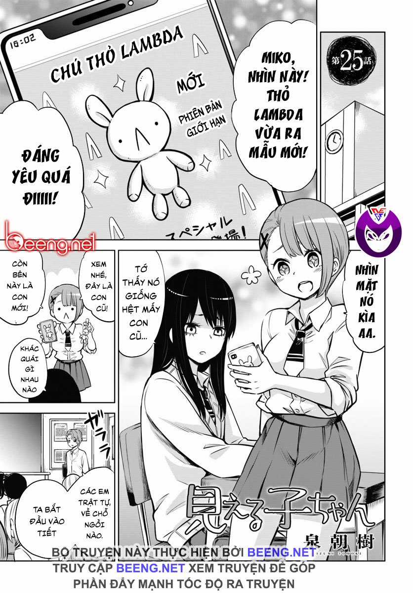 Mình Có Thể Thấy Chúng... Chapter 34 trang 1