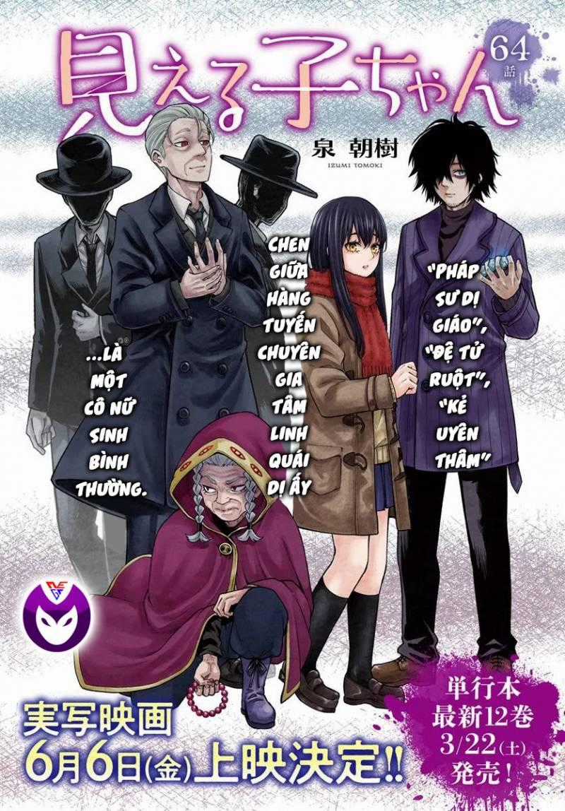 Mình Có Thể Thấy Chúng... Chapter 74 trang 0