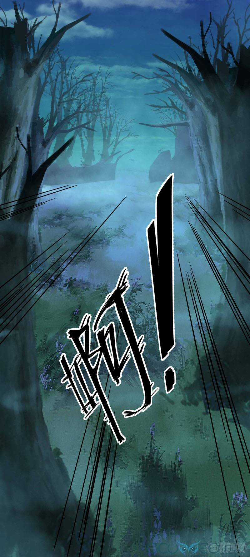 Minh Đế Độc Sủng Âm Dương Phi Chapter 14 trang 18