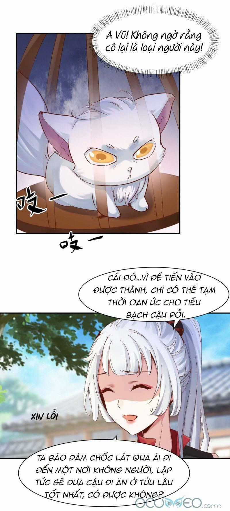 Minh Đế Độc Sủng Âm Dương Phi Chapter 17 trang 19