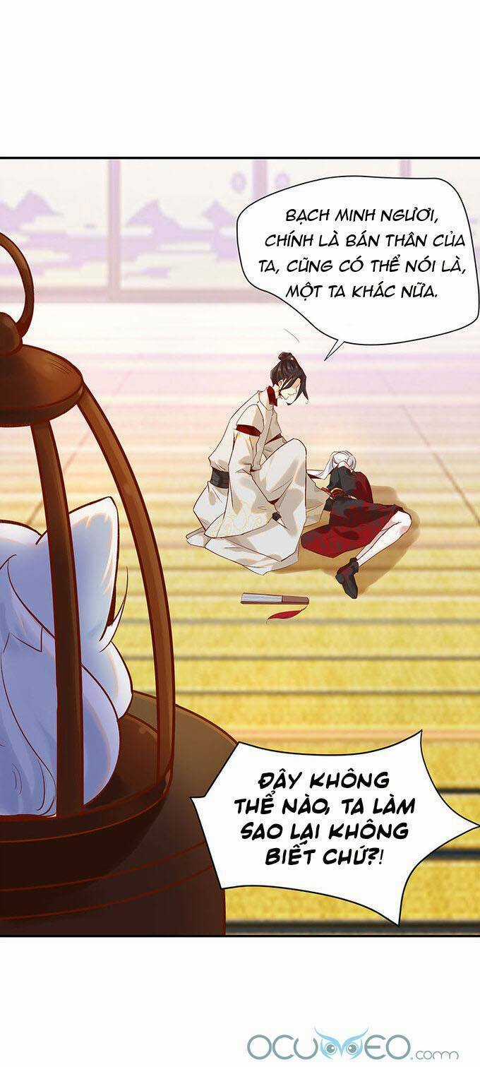 Minh Đế Độc Sủng Âm Dương Phi Chapter 19 trang 18