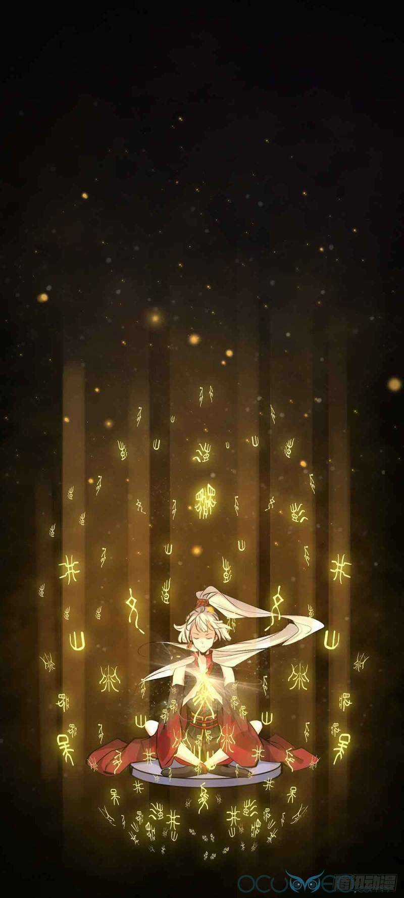 Minh Đế Độc Sủng Âm Dương Phi Chapter 3 trang 7