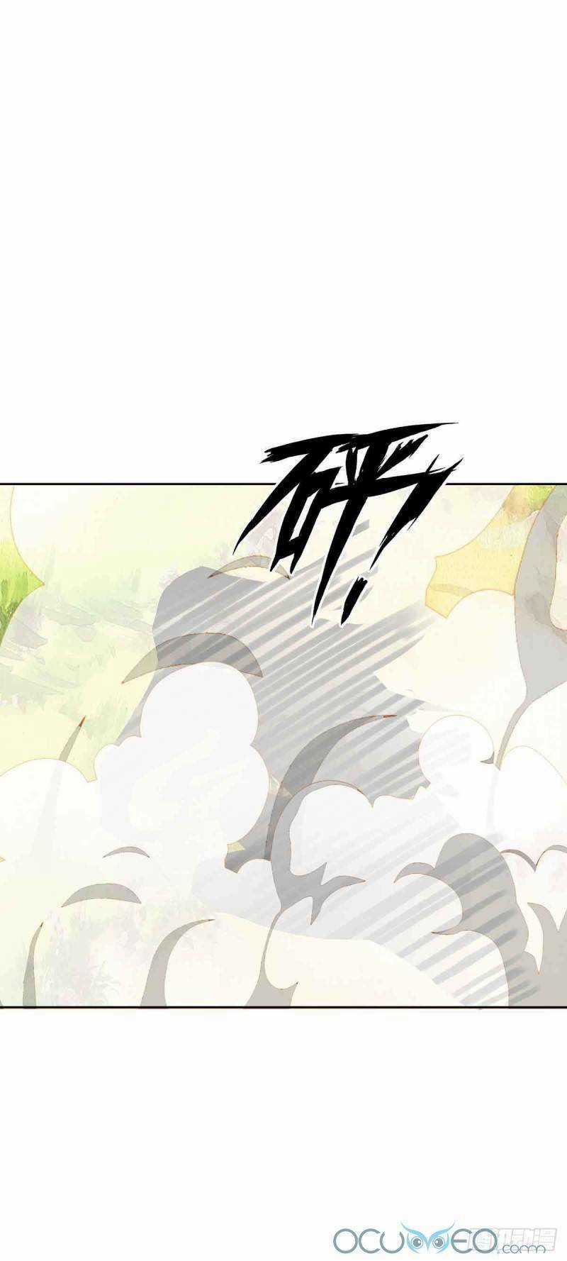 Minh Đế Độc Sủng Âm Dương Phi Chapter 8 trang 16