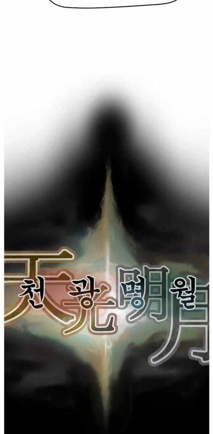 Minh Nguyệt Truyện Chapter 13 trang 19