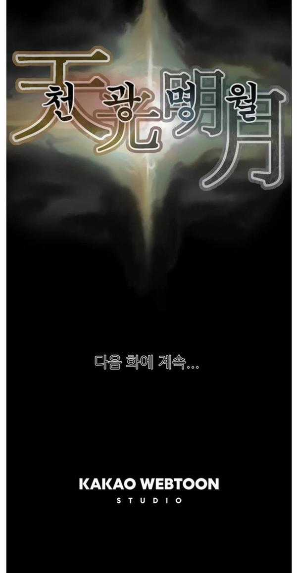 Minh Nguyệt Truyện Chapter 50 trang 28