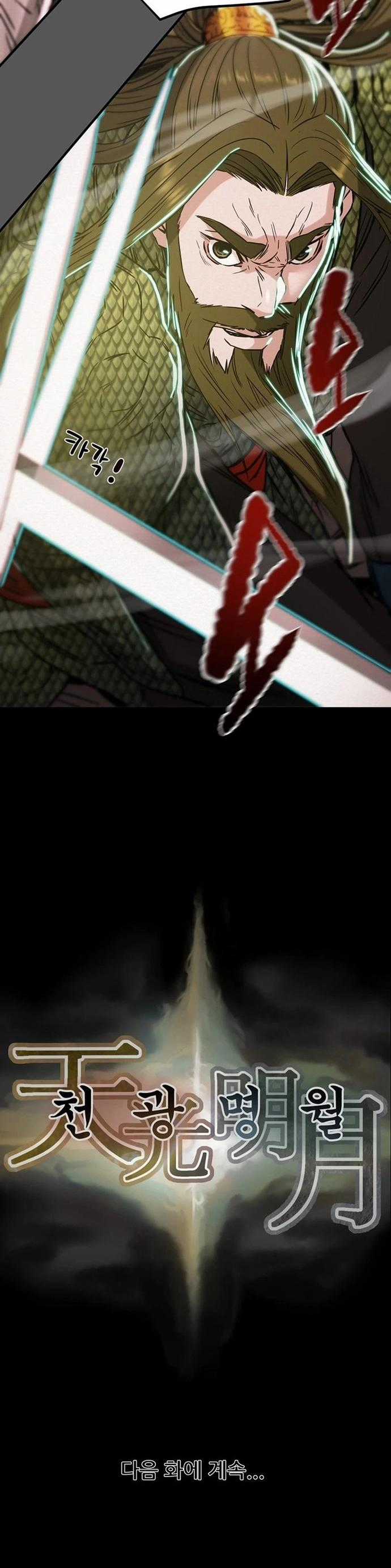 Minh Nguyệt Truyện Chapter 77 trang 28