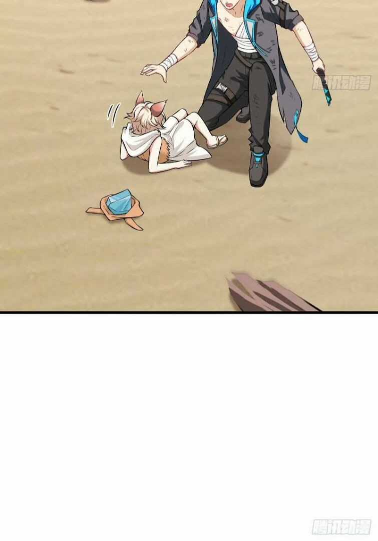 Minh Nhật Thần Đô Chapter 19 trang 14