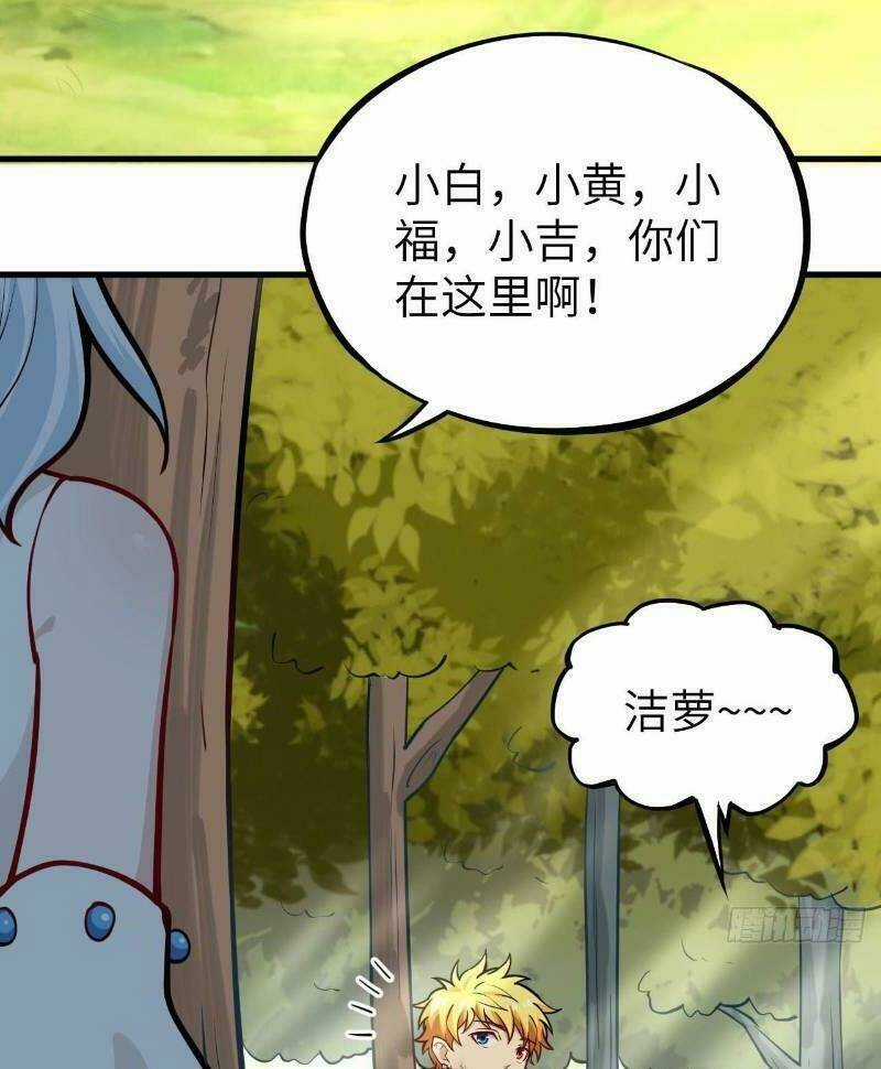 Minh Nhật Thần Đô Chapter 42 trang 69