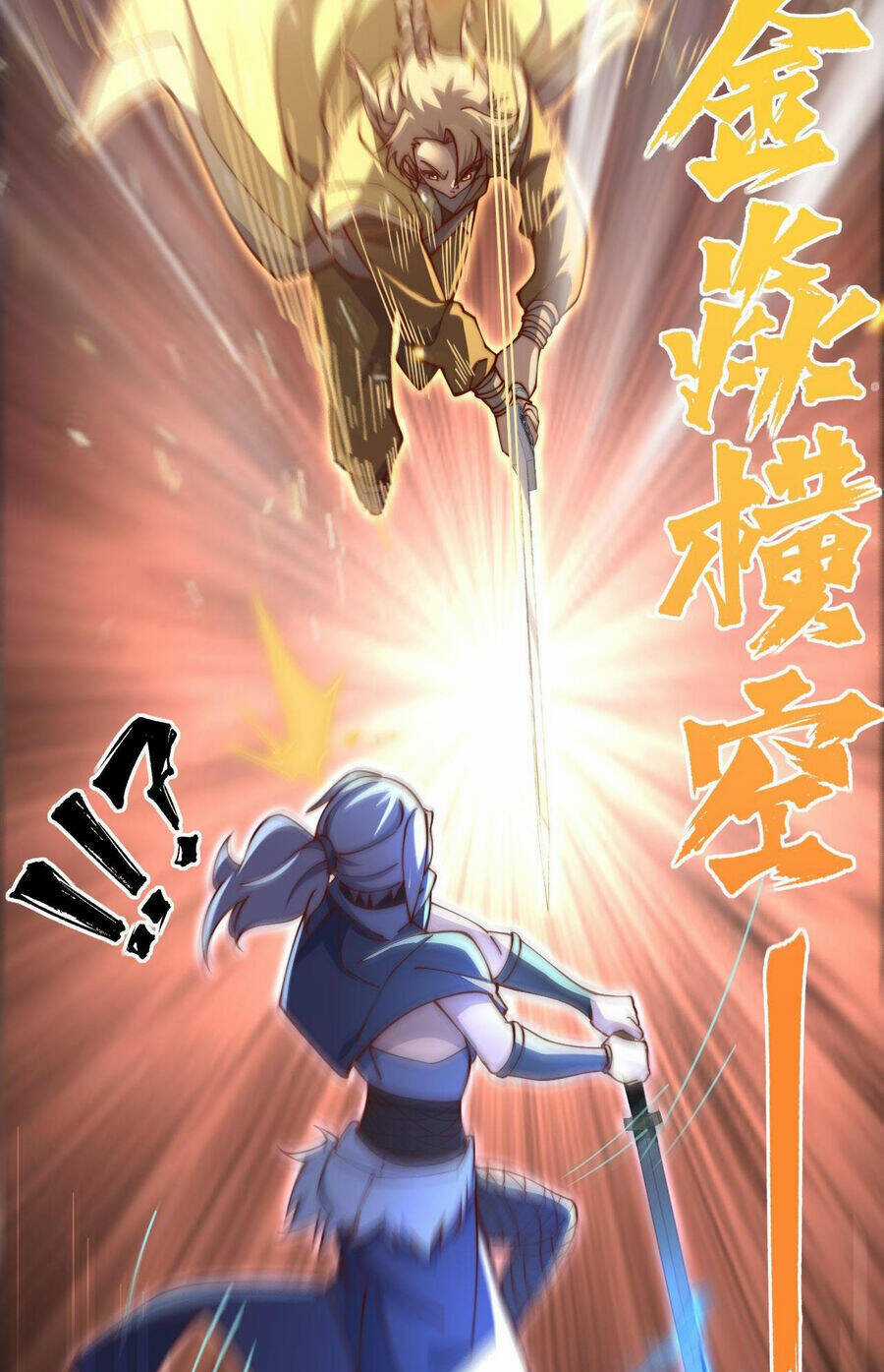 Mình Ta Thôn Phệ Thiên Địa Chapter 13 trang 21