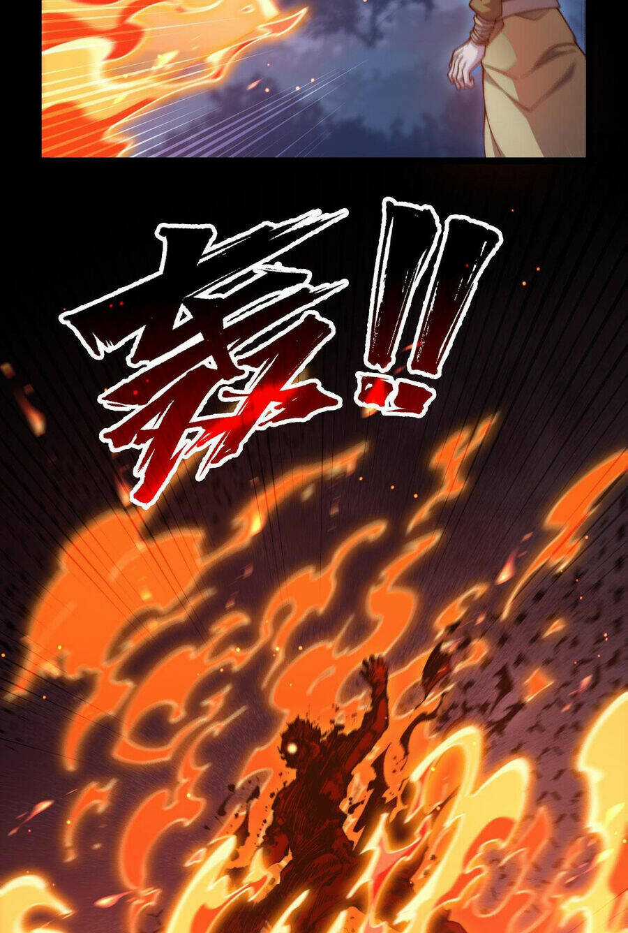 Mình Ta Thôn Phệ Thiên Địa Chapter 13 trang 35