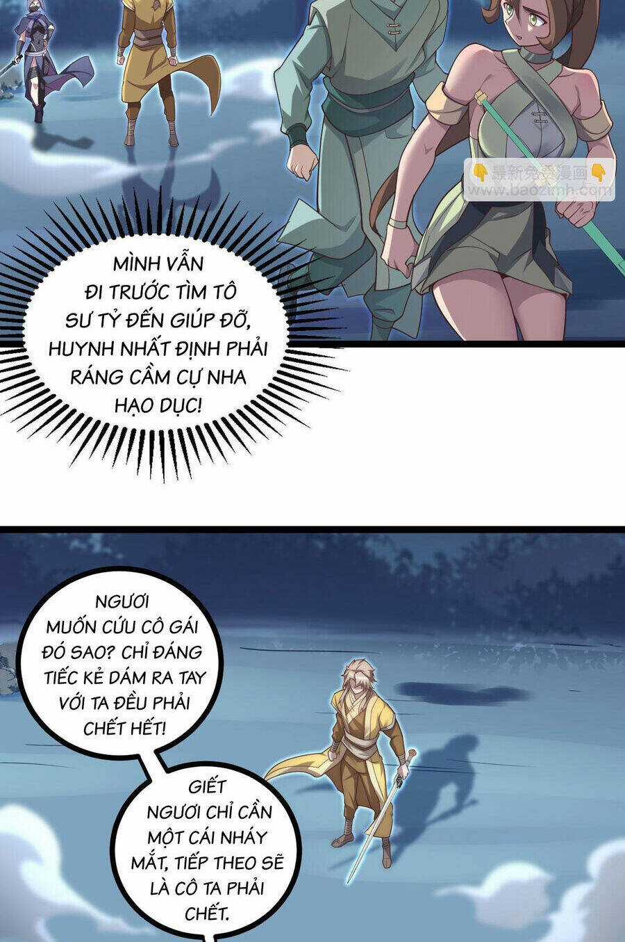 Mình Ta Thôn Phệ Thiên Địa Chapter 13 trang 7