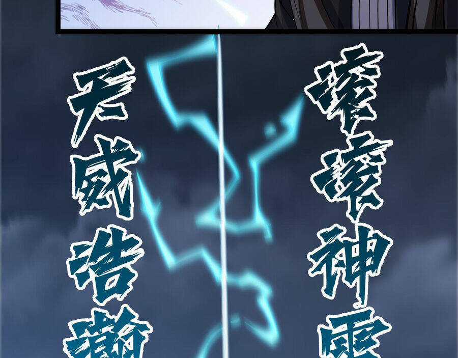 Mình Ta Thôn Phệ Thiên Địa Chapter 15 trang 59