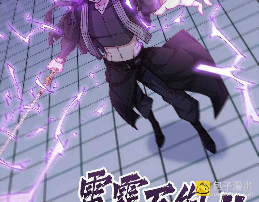 Mình Ta Thôn Phệ Thiên Địa Chapter 15 trang 68