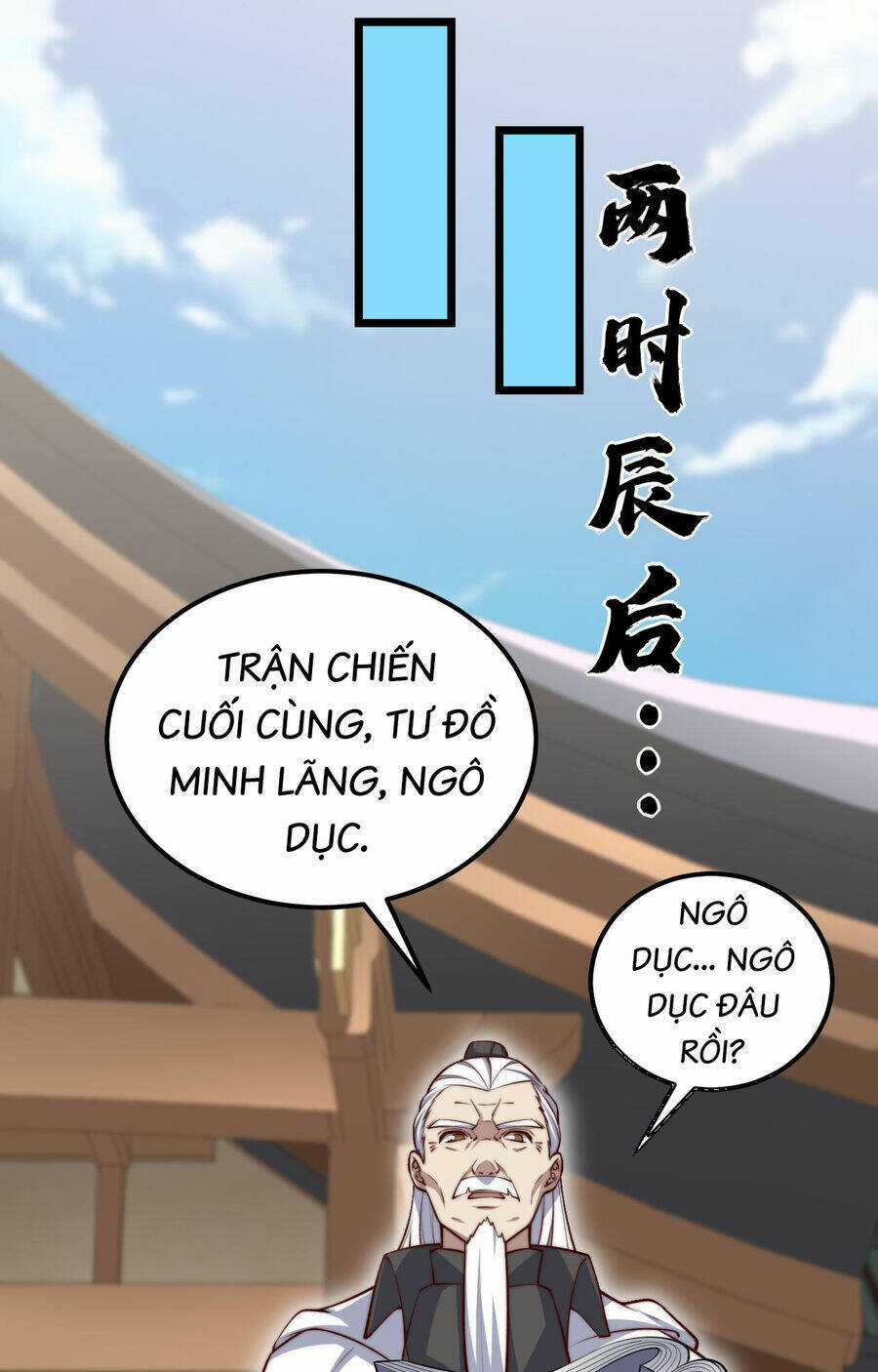 Mình Ta Thôn Phệ Thiên Địa Chapter 15 trang 7