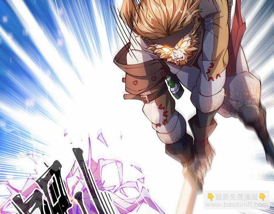 Mình Ta Thôn Phệ Thiên Địa Chapter 17 trang 7