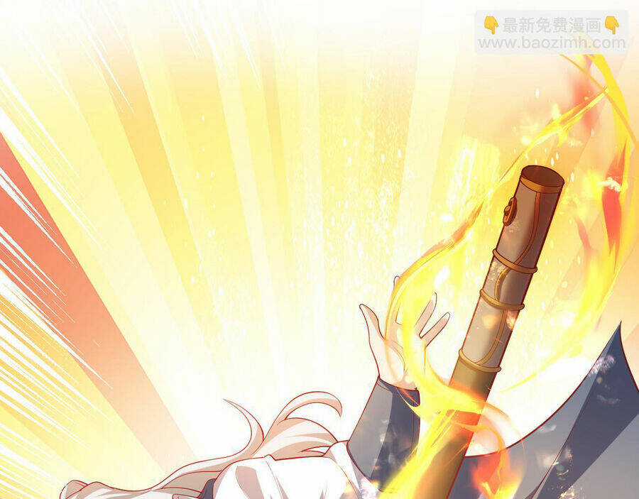 Mình Ta Thôn Phệ Thiên Địa Chapter 17 trang 71